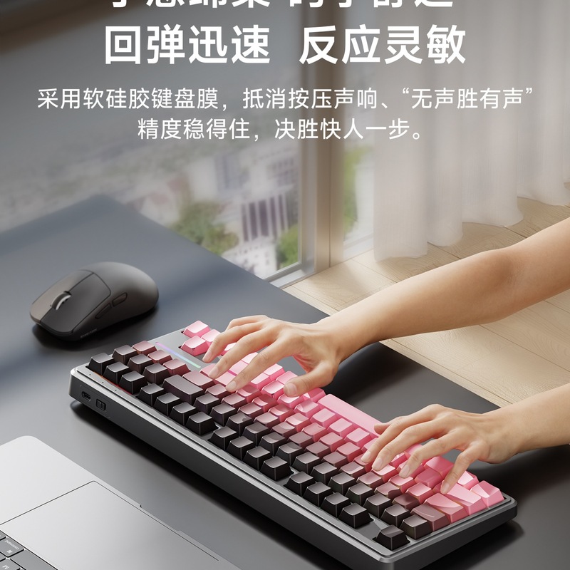 前行者V80无线键盘蓝牙机械手感鼠标套装电脑RGB办公游戏专用87键|undefined