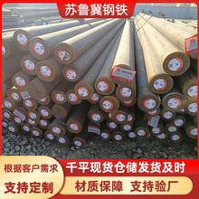 65Mn圆钢弹簧钢棒60Si2Mn实心圆钢棒65Mn合金圆钢可切割