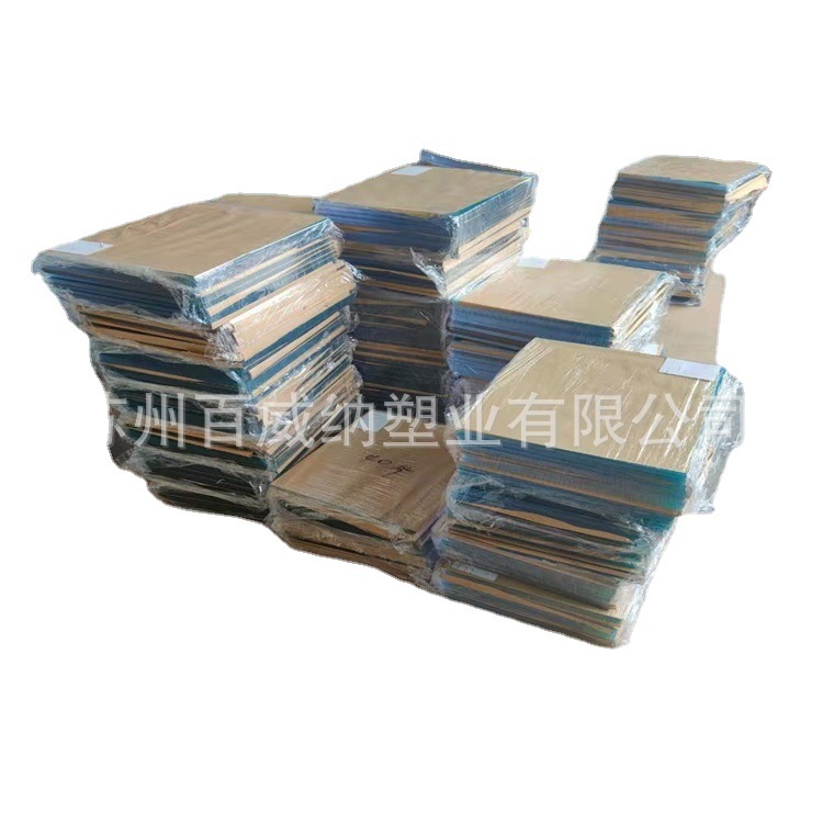 箱包PC片材  0.5mm箱包PC薄片 PC薄膜分卷分片 1mmPC薄片