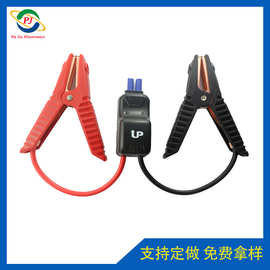 户外救援车应急启动电源电瓶智能连接搭火夹卡子线鳄鱼夹
