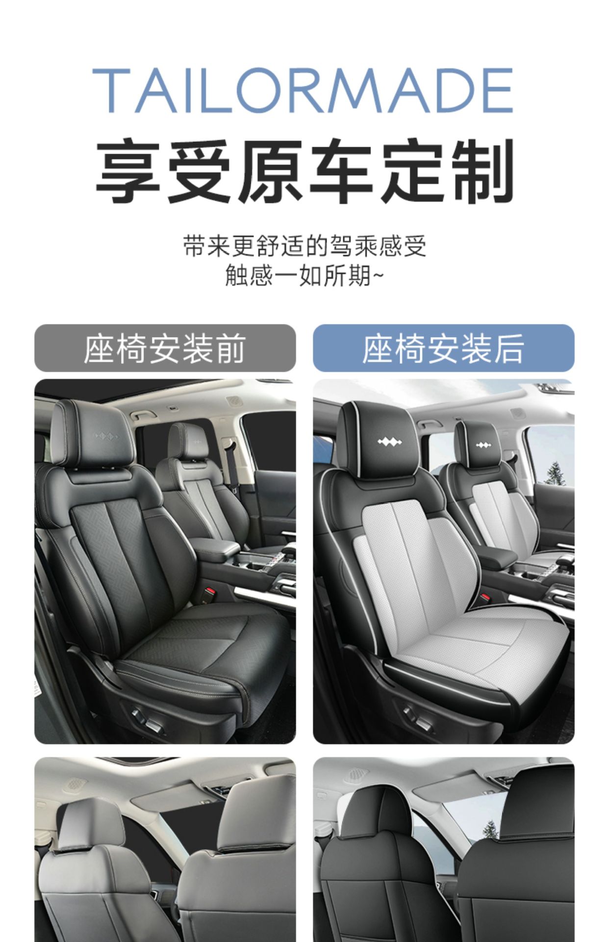 Seat Cushion for BYD Leopard 5, Breathable Leather Car Interior