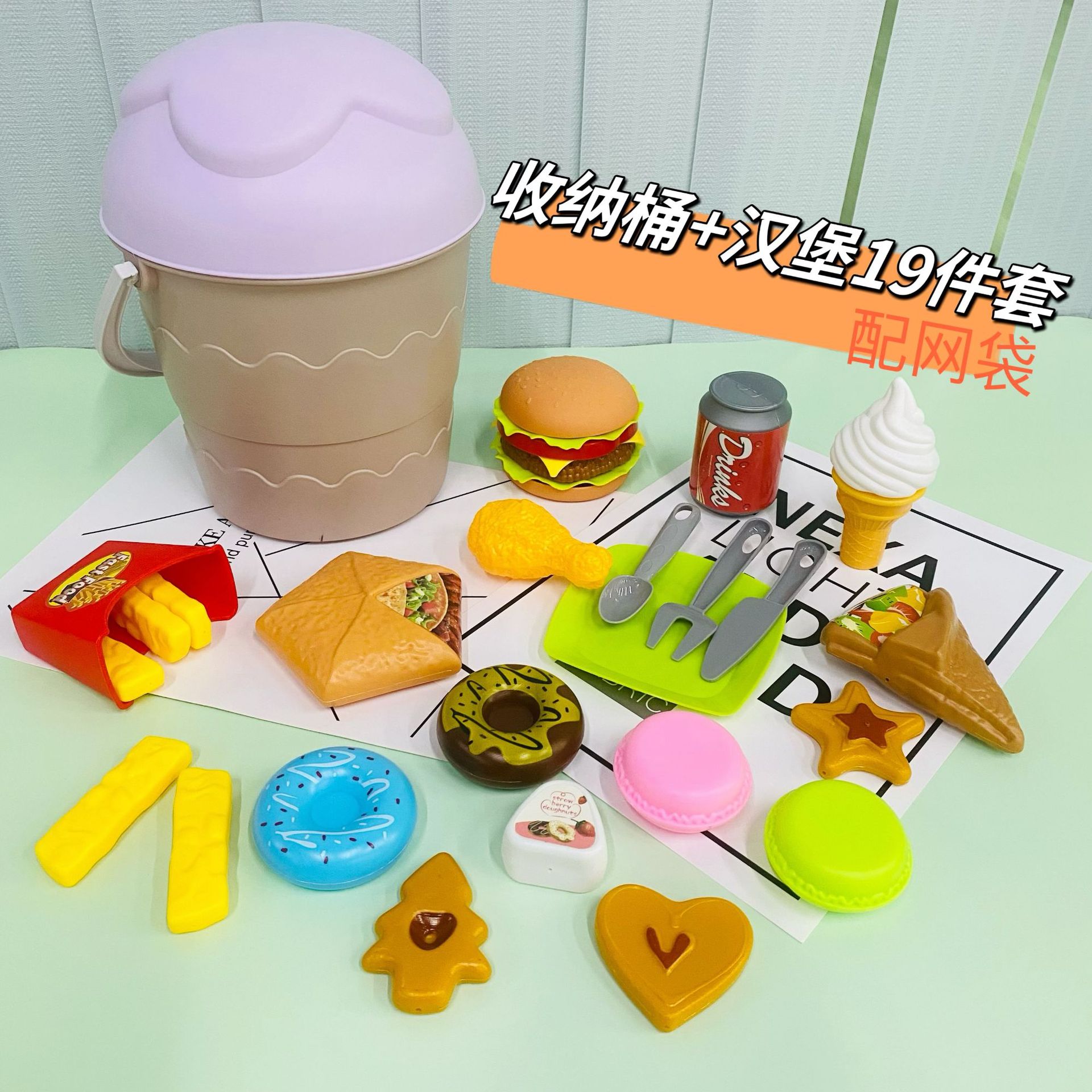 Paquete de modelo de juguete de comida rápida europea y americana