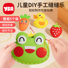 子供の縫い目の音楽の手作りの知恵のアイデアのペンダントの材料は人形を包んで贈り物を並べます。