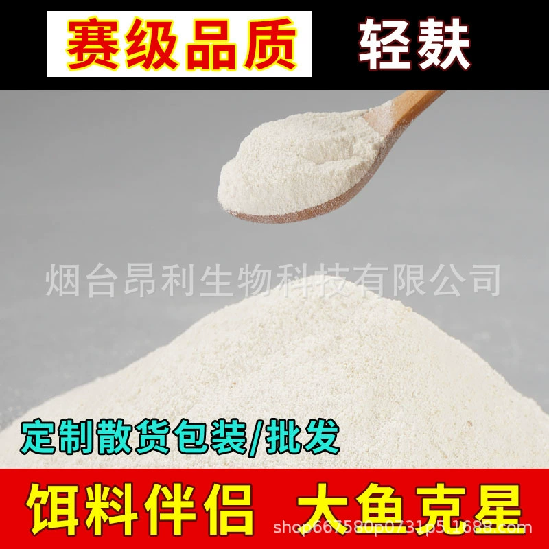 Оптовая продажа от производителя: сырье для наполнителя для кошачьих туалетов — фибра из гороха (30 меш), сушеные остатки бобов, фасованные сушеные остатки бобов
