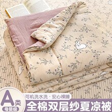 a����ě���ȫ�޿əCϴ���{����ͯ���ļ��כ��������ļ�������