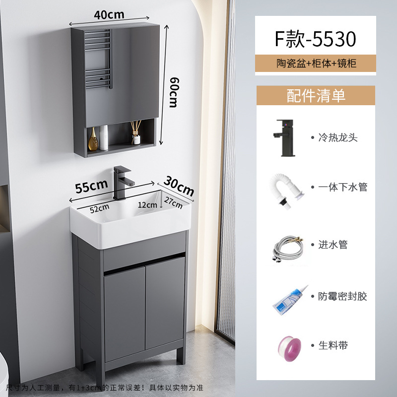 Cerámica integrada lavabo piscina pequeña casa espacio de aluminio tipo piso gabinete de baño combinación lavabo de mano lavabo facial