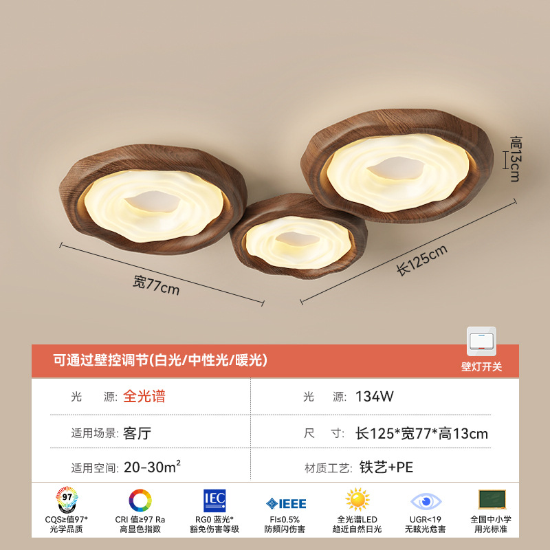 E type walnut color 125*77cm-150 three heads