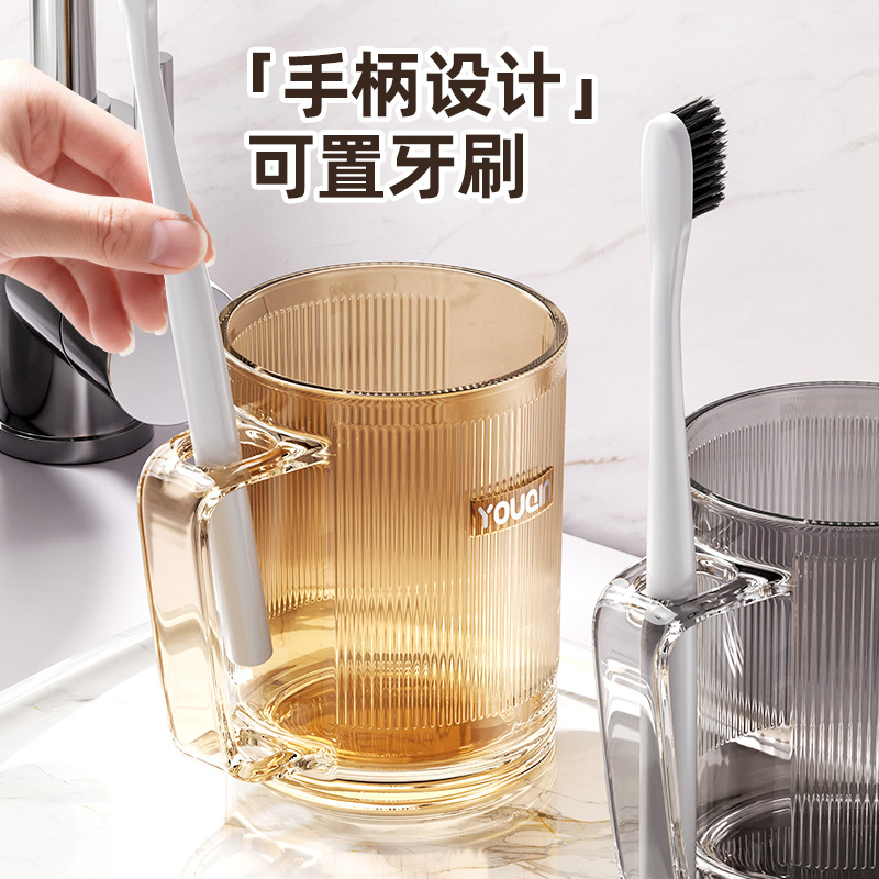 Taza de lavado de dientes Youqin, taza anti-caída de alto valor facial, taza de lavado doméstica para parejas, taza de lavado portátil para dormitorios de estudiantes