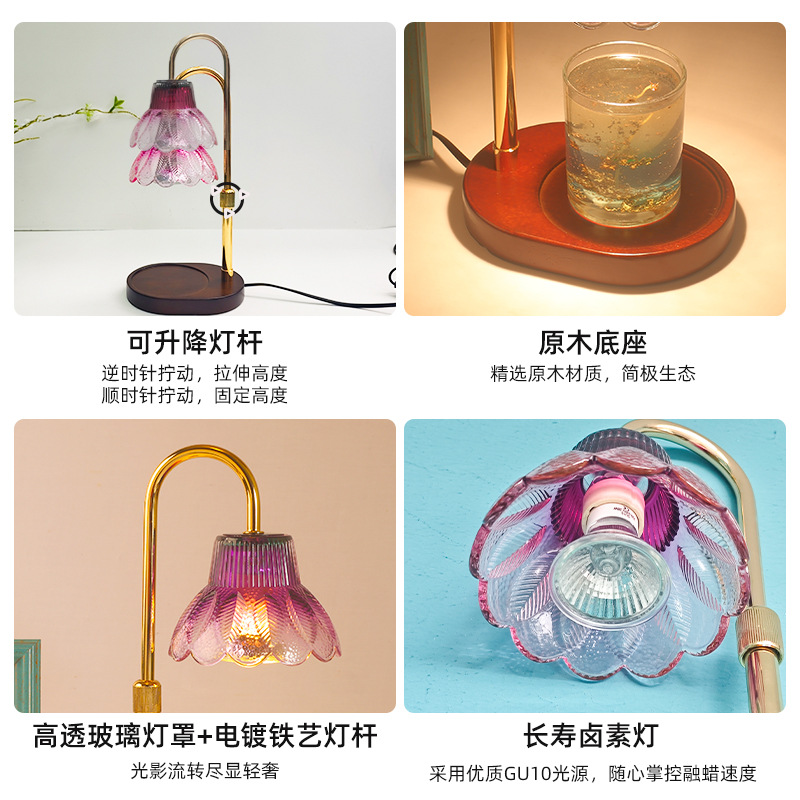 Lámpara de aroma transfronteriza de madera de cera de fusión luminosa dimmable cabezal de la cama del dormitorio sensación de alto nivel simple y creativa lámpara de atmósfera de sueño image 4