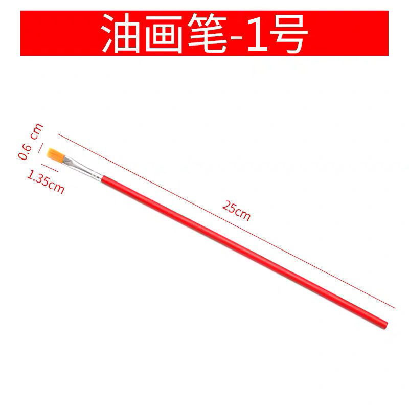 工厂直销 红杆尼龙毛油画笔 单支水粉丙烯绘画彩绘笔排笔油画笔