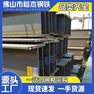 �����Ǉ���Q355DH��䓽��B֧�������òĽ������|45#�ɼӹ�������