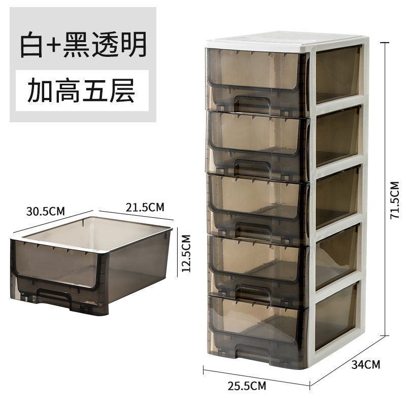 多层抽屉式塑料收纳柜置物柜玩具整理箱储物柜桌面收纳整理盒包邮|undefined