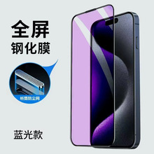 �m���O��17proMAX�Ϲ�һ�w���m�W16pro䓻�Ĥ17pro���m15Pro�o��