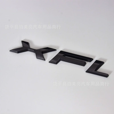 Black Logo 5.0 English Letter Car logo - xflbright-black