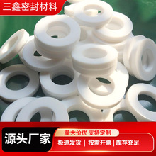 A���ξ��ķ���ϩ�F�����|Ƭ PTFE���m��ĥ��©�����Cе�ܷ�|ƬȦ