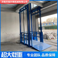 液压式防爆升降货梯厂房车间2吨3吨货梯升降机室内外导轨式升降机