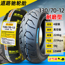 ��·�Y݆̥60/80/90/110/120/130/140/70-12Ħ��܇늄�܇���̥