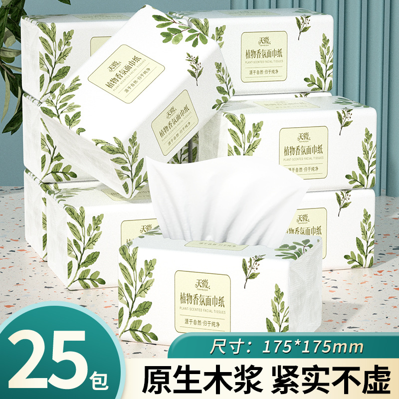 天微大包抽纸6层加厚纸巾亲肤柔韧面巾纸餐巾纸家用原木浆卫生纸