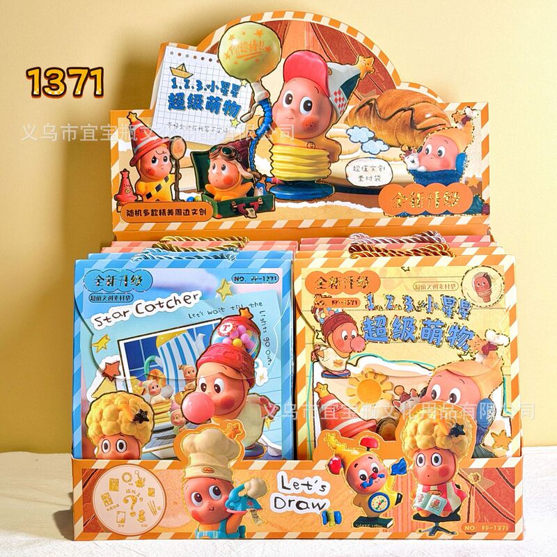 New Cartoon Star Cultural Creative Large Blind Bag High-Value Sticker Badge Notebook Gel Pen Portable Blind Box Gift Pack New Cartoon Star Cultural Creative Large Blind Bag High-Value Sticker Badge Notebook Gel Pen Portable Blind Box Gift Pack