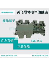 Klemsan AVK�Ӿ����� AVK 2.5  AVK 6 ȫ�� �F؛�ٰl