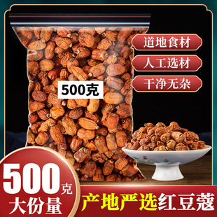 Ұɽ�t��500gɢ�b�t��ޢС�t�������u�������{ζ�Ͽ����Mĥ�۰��]