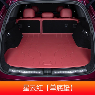 Trunk Mat, Mat, Environmentally Friendly Trunk Mat - nebula-red-single-bottom-pad-question-m7