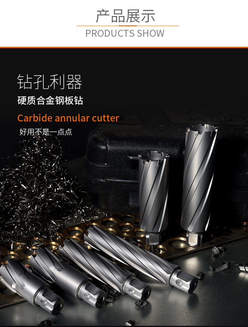 硬质合金钢板钻-35_18.jpg
