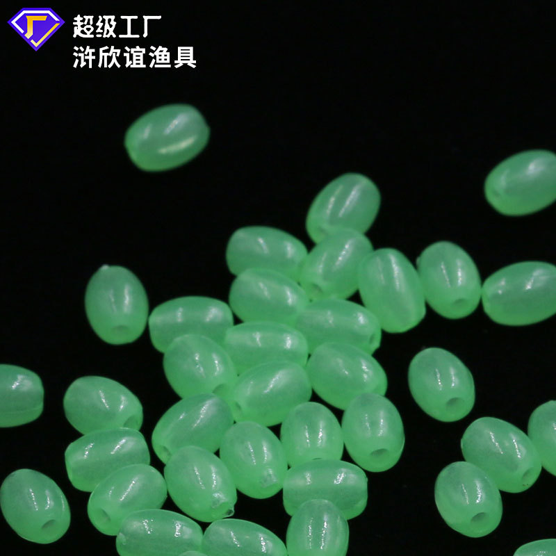 渔具串钩绿色夜光挡珠鱼钓诱鱼荧光珠垂钓配件椭圆形路亚饵挡珠