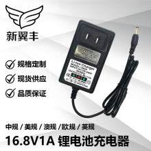 16.8V1A�늳س����18650늳�늄ӹ������l��Ƽ�����������D��