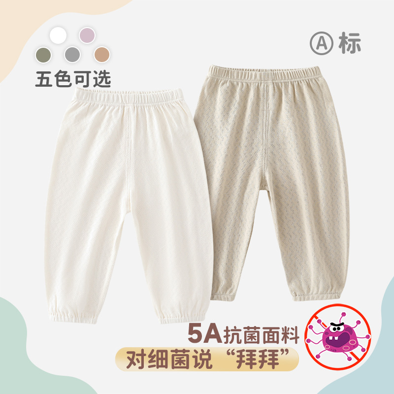 Anti-mosquito Pants Baby Cotton Class A Children's Pants Summer Thin Breathable Boys' and Girls' Air Conditioning Pants Trousers