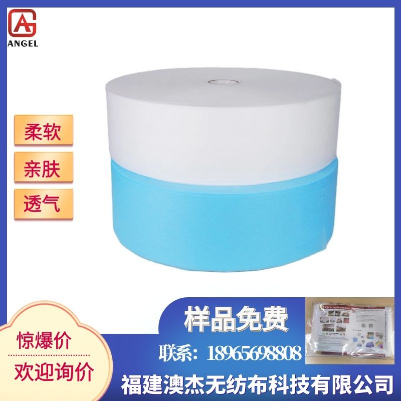 福建S无纺布PP彩色纺粘无纺布25g印花纺粘pp不织布料卷材工厂