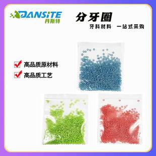 ���Q�aƷ OC����Ȧ  1000��/��