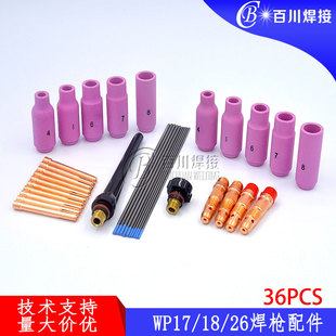 36PCS �廡�����������1.6/2.4�{�^�u��׼����쉺ñ�������A�^