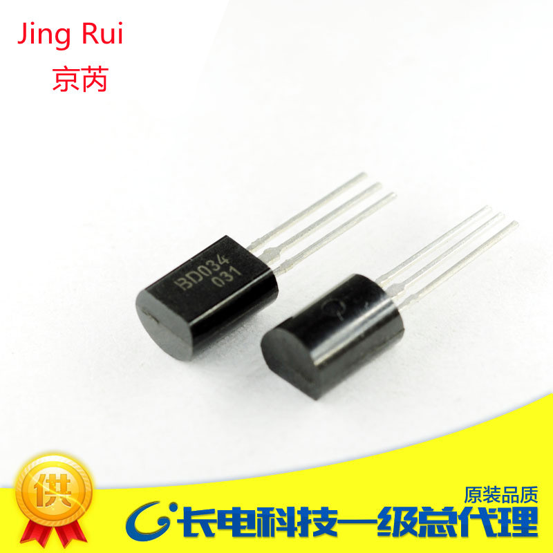 BD034 R档 TO-92M 长电 直插三极管 晶体管 长电 原装