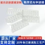 钢化钻孔切割打孔玻璃