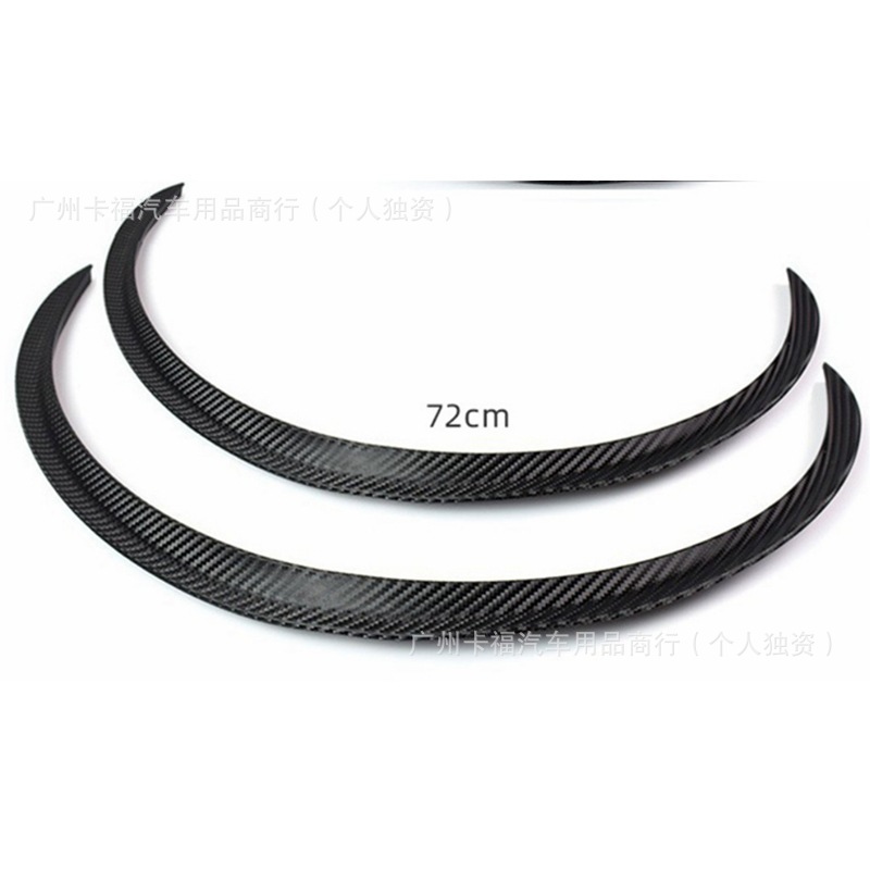 Cross-border best-selling car modification wheel arch decorative anti-collision strip, thickened and lengthened carbon-pattern wheel arch, car wheel arch anti-scratch