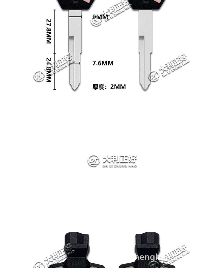 Suitable for Yamaha with magnet right slot key embryo with magnet motorcycle key embryo big head rubber handle