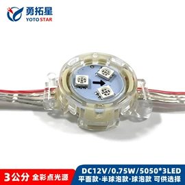 投光灯;洗墙灯;点光源