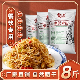 待煮面条;米粉米线;复合调味料
