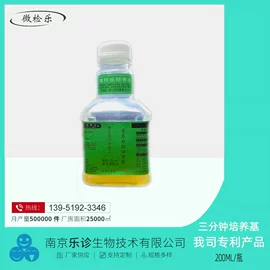 生化试剂;分析试剂;其他化学试剂