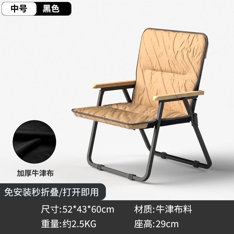 * silla plegable al aire libre silla de pesca silla de respaldo plegable taburete pequeño engrosado engrosado silla de camping portátil