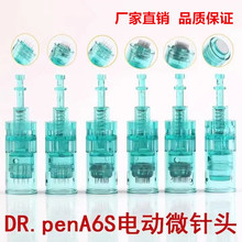 A6S电动纳米微晶微针针头MTS浅导中胚层水光祛痘印痘坑提拉紧致用