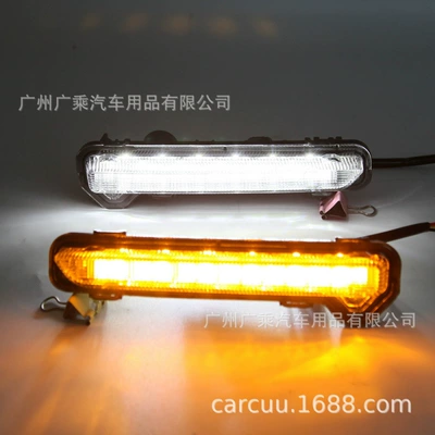 Gündüz işıqları Running Lights, Fog Lights - japanese-version-2-pieces-in-one-set