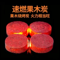 一次性烧烤炉批发_1688免洗便携户外烧烤炉
