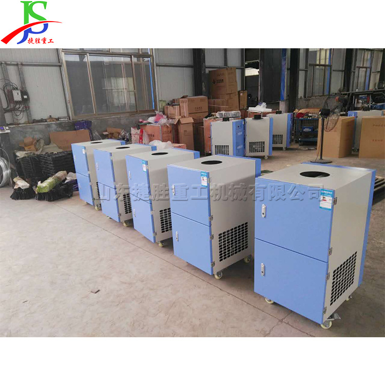 Purificador de aire móvil de soldadura móvil de procesamiento de humo de soldadura eléctrica de fábrica
