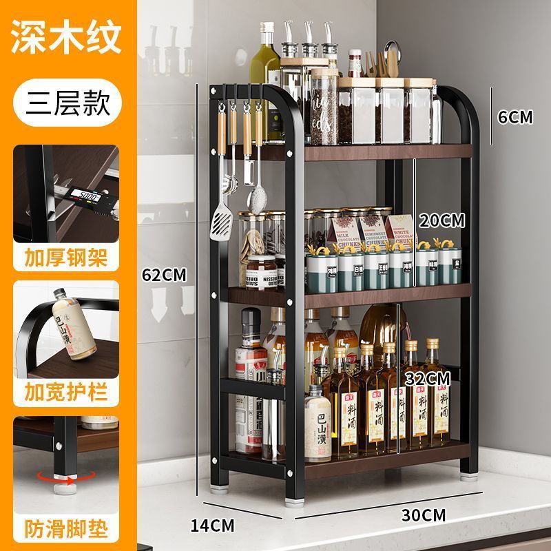 キッチン収納ラック家庭用カウンタートップ調味料収納ラック多機能油塩ソース酢収納調味料ラック|undefined