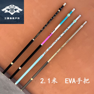 ����̼�س��W�UEVA���������ְѺڽ���{��2.1�׸�̼���W�U