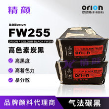 �ߺڶȠt��̼�ښW��¡COLOUR BLACK FW255�¹�ِ�T���ø�ɫ��̿��