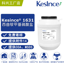 ����ֱ�� Kesince 1631 ����識׻������� �黯�� ������ ��˳��