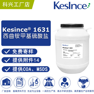 �S��ֱ�� Kesince 1631 �����@�׻������} �黯�� �{�턩 ��현�